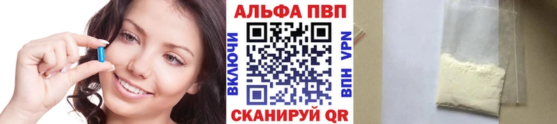 darknet клад  Изобильный  Alfa_PVP СК КРИС  где найти  