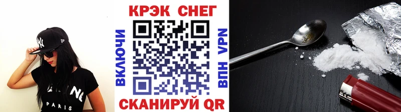 купить закладку Изобильный Cocaine Fish Scale