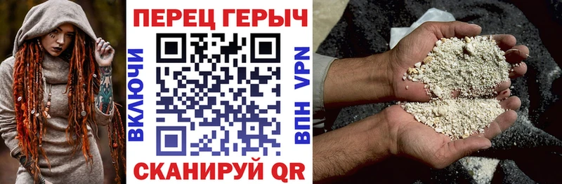ГЕРОИН гречка  Изобильный 