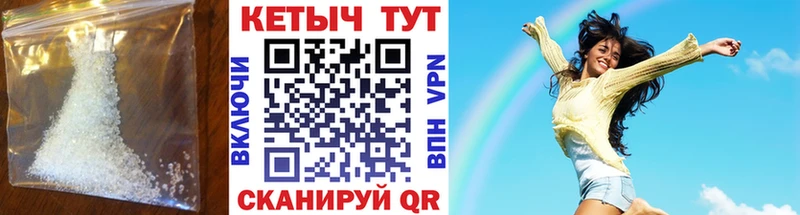 Кетамин VHQ  цены наркотик  Изобильный 