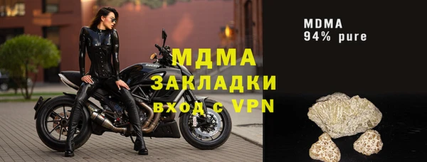 ALPHA PVP Ельня