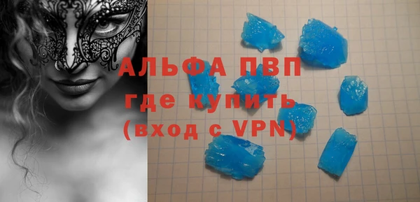 шишки Елабуга