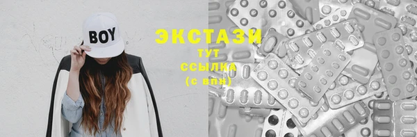 шишки Елабуга