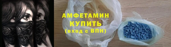 ALPHA PVP Ельня