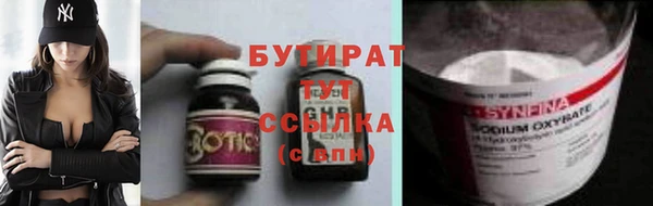 ALPHA PVP Ельня