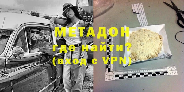ALPHA PVP Ельня