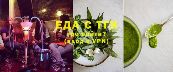 ALPHA PVP Ельня