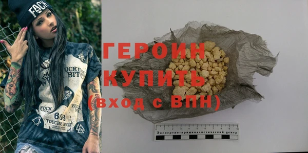 ALPHA PVP Ельня
