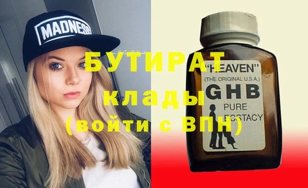 ALPHA PVP Ельня