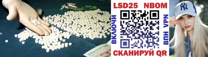 Лсд 25 экстази кислота  Изобильный 