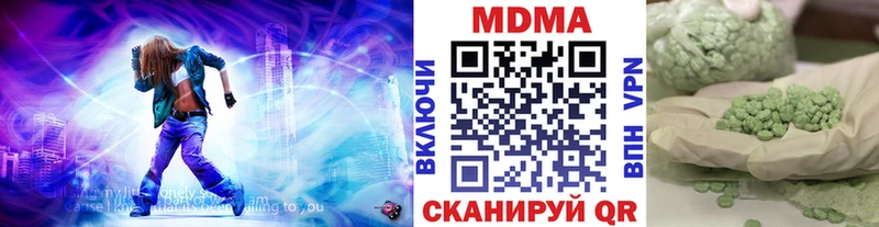 MDMA Molly  закладка  Изобильный 