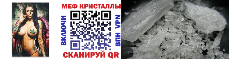 Меф mephedrone  Изобильный 