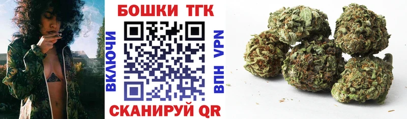 Бошки Шишки семена kraken зеркало Изобильный